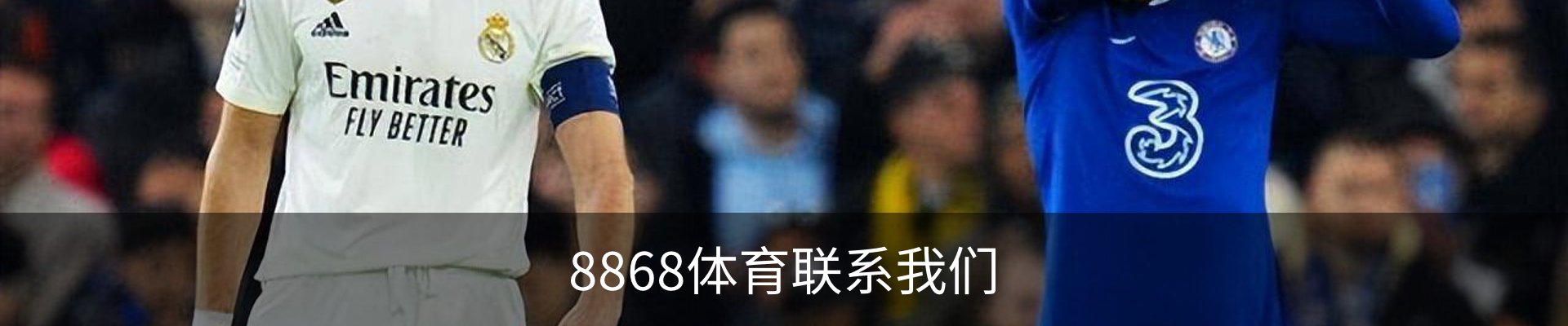 8868体育联系我们